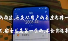 在讨论比特币钱包使用的编程语言之前，我们首