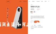 区块链钱包的利润来源：如何在数字货币的浪潮