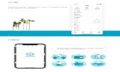 在数字货币时代，Token钱包成了用户管理和转移资