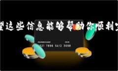 要将USDT跨链转移到波场（Tron）钱包，你需要遵循