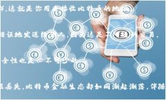 比特币的中国钱包地址并不是固定的，实际上，