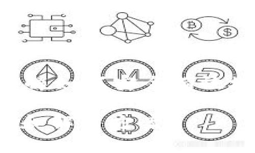 绑定以太坊钱包地址的流程涉及多个步骤，主要包括创建或获取以太坊钱包，连接钱包到特定的服务或平台，以及确保安全性。以下是一个详细的操作流程：

1. 创建以太坊钱包

第一步，如果你还没有以太坊钱包，你需要创建一个。以太坊钱包有很多种类，包括桌面钱包、移动钱包和硬件钱包。常见的选择有：

ul
    listrongMetaMask/strong：一款流行的浏览器扩展和移动应用，用户友好且易于使用。/li
    listrongCoinbase Wallet/strong：提供强大的安全性，适合初学者使用。/li
    listrong硬件钱包/strong（如Ledger或Trezor）：提供最高级别的安全性，适合长期持有。/li
/ul

在这个过程中，你需要注意确保私钥和助记词的安全，切勿泄露给任何人。

2. 获取以太坊钱包地址

创建完钱包后，你将获得一个以太坊地址。这个地址通常是一串以“0x”开头的字符，例如“0x1234567890abcdef1234567890abcdef12345678”。在绑定钱包的时候，你需要将这个地址复制下来。

3. 选择要绑定的钱包平台

接下来，你需要选择一个你希望绑定以太坊钱包的服务或平台。许多区块链游戏平台、去中心化金融（DeFi）平台、NFT市场等都支持以太坊钱包的绑定。

一些例子包括：

ul
    listrongOpenSea/strong：用于购买和出售NFT的市场平台。/li
    listrongUniswap/strong：去中心化交易所，允许用户交易各种加密货币。/li
    listrongCoinbase/strong：一个流行的交易所，用户可以在此交易以太坊及其他加密货币。/li
/ul

4. 连接你的以太坊钱包

在选择好平台后，通常会有一个“连接钱包”或“绑定钱包”的选项。点击该选项后，界面会提示你选择你使用的钱包类型，例如MetaMask或Coinbase Wallet。

以下是连接MetaMask的步骤：

ul
    li确保你已经在浏览器中安装了MetaMask扩展，并已登录你的钱包。/li
    li在你选择的平台上，点击“连接钱包”。/li
    li选择MetaMask作为你的钱包。/li
    liMetaMask会弹出一个窗口，请求你确认连接请求。点击“确认”。/li
/ul

完成后，你的以太坊钱包地址就会绑定到该服务上，你可以开始进行交易或其他操作。

5. 验证钱包地址

为了确保钱包绑定成功，有时平台会要求你进行验证。这可能涉及发送少量的以太坊到指定的地址，以确认你确实控制着该钱包。

如果平台不要求验证，就可以跳过此步骤。通常，平台会在绑定成功后给出明确的反馈，比如显示你的钱包地址和余额等信息。

6. 安全措施

在绑定钱包后，确保采取相应的安全措施，以保护你的资产：

ul
    li定期更新你的钱包软件，确保最新的安全补丁。/li
    li启用双重验证（2FA）来增加安全性，尤其是在使用交易平台时。/li
    li与人交谈时要小心，尤其是涉及资金信息时。/li
    li使用强密码，并定期更换。/li
/ul

总结

绑定以太坊钱包是进入区块链世界的重要一步。无论是在购买NFT、参与DeFi项目还是交易数字货币，了解如何安全有效地绑定你的钱包都至关重要。希望以上步骤能帮助你顺利完成钱包绑定，并在区块链的道路上越走越远。

如果你在绑定过程中遇到问题，可以查看相关平台的帮助文档或社区论坛，许多用户会分享他们的经验和解决方案。