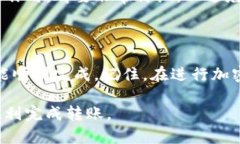 将USDT提到HT钱包的过程相