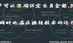 在以太坊中，钱包地址的格式是固定的，通常是