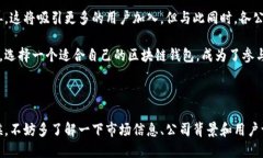 什么是区块链钱包公司业务？在了解区块链钱包