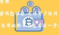 IM（即时通讯）应用程序通常不是比特币钱包，但