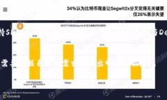 在讨论SHIB币是否可以放在TRX钱包之前，我们先来