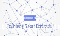 比特币钱包同步时间揭秘：快如闪电还是慢如蜗