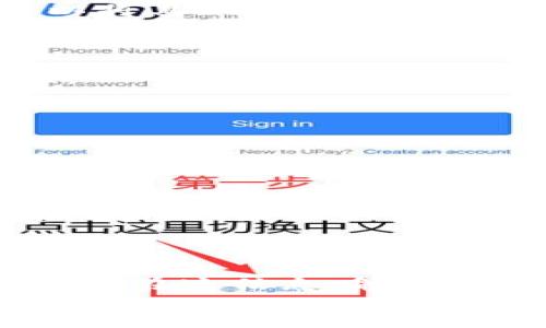    如何在麦子钱包中添加SOL（Solana） - 一步一步教你搞定钱包设置  / 

 guanjianci  麦子钱包, Solana, 添加SOL, 加密货币  /guanjianci 

 什么是麦子钱包？ 
 如果你对加密货币稍有了解，那么你一定听说过麦子钱包。这是一款在中国非常受欢迎的钱包应用，它允许用户管理多种加密货币，并提供便捷的交易功能。但在琳琅满目的加密货币中，SOL（Solana）作为一种新兴的公链代币，凭借其快速交易和低手续费备受关注。那么，如何在麦子钱包中添加SOL呢？别担心，接下来我们将一步步来教你... 

 准备工作：创建麦子钱包 
 首先，如果你还没有麦子钱包，记得先下载并安装它。在手机应用商店中搜索“麦子钱包”，下载并安装完成后，打开应用。接下来，你会看到一个简洁干净的界面... 
 对于新用户，你需要注册一个账户。这通常需要一些基本信息，比如手机号码和验证码。记得，这个步骤是非常关键的—安全第一，无论在什么情况下，保护好你的账户信息是不可忽视的！ 

 进入钱包主界面 
 注册并登录之后，你会看到主界面，在这里你可以查看你的资产余额以及各种加密货币的行情。如果你已经使用过钱包，那么您当然会知道，当你添加新的币种时，界面会有所不同... 
 在钱包的主界面，有一个“资产”选项卡，点进去... 这一块是添加和管理你所有币种的地方，，让人一看就懂。 

 开始添加SOL 
 好了，进入正题。在“资产”页面，你可能会看到一个“添加资产”的按钮，点击它。通常这个按钮在右上角位置，比较显眼... 
 接下来，你会看到一个罗列的币种列表，不同于之前的主界面，这里是所有支持的币种。在这个列表中，找到“Solana”或直接输入“SOL”进行搜索。如果找不到，不妨耐心等待更新，或者直接访问麦子的官方网站确认一下... 

 添加SOL的操作步骤 
 找到了SOL，我们就开始添加它了。点击“SOL”，然后选择“添加到钱包”或者“购买”选项。具体的操作会因版本有所变化，有些版本也可能会有“收藏”功能，你也可以将其加入收藏夹。 
 添加之后，你会看到SOL在你的资产列表中出现，一切顺利的话，它的余额会显示为零... 不要担心，接下来你可以通过“购买”功能来获取SOL。从这里你可以选择使用其他加密货币或法币购买SOL。 

 购买SOL的方式 
 在麦子钱包中购买SOL，你可以通过“市场”或者“交易”功能进行操作。一般来说，市场功能会显示当前SOL的实时价格以及波动情况，让你能更好地把握交易时机。 
 确定购买后，输入你想购买的数量，然后确认交易。系统会提示你输入交易密码，确保安全性—细节上，你也不能掉以轻心。 

 完成交易，检查余额 
 交易完成后，返回你的资产页面，这时候就会看到SOL的余额已经变为你所购买的数量。这一刻，应该是你对自己操作感到自豪的时候... 
 此外，别忘了定期关注SOL的市场动态。SOL作为一个热门币种，价格波动频繁，适时的调整投资策略很关键... 

 其他注意事项 
 最后，友情提示：在添加新币种和进行交易时，始终要保持谨慎。加密市场虽有着极大的潜力，但同时也伴随着风险。建议大家在投资决策时，多做一些前期的研究。利用网路上的资源了解SOL的最新动态，你会发现新信息和新趋势层出不穷。
 当然，如果在添加或购买的过程中遇到任何问题，不妨去麦子钱包的官网或社群寻求帮助。那里的社区氛围十分友好，很多老手会很乐意提供帮助... 

 总结 
 通过以上的流程，添加SOL到麦子钱包其实是相对简单的。只要你耐心一步一步操作，整个过程就会变得轻松多了。记得把握好交易时机，并及时更新你的投资策略。在这信息瞬息万变的市场中，能做到“游刃有余”可真是个挑战... 
 希望这篇文章能对正在使用麦子钱包的新手有所帮助。如果你有更多关于加密货币的问题，欢迎在底下留言讨论，我们一起探讨加密世界的无限可能！