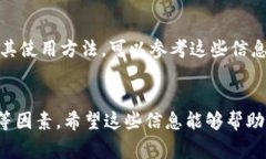 区块链钱包可以在多个地