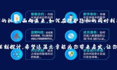 如何追踪虚拟币钱包地址