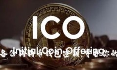 如何安全备份狗狗币钱包密钥：守护你的虚拟财