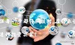 为了将您的Solana (SOL) 从幻