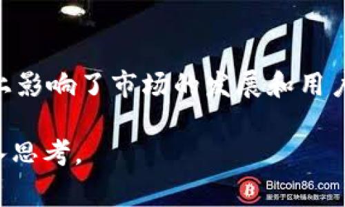 比特币钱包名称通常是指用户在管理其比特币时所使用的钱包软件或硬件的名称。这些钱包可以是在线的、桌面的或移动设备上的，甚至可以是物理硬件。每种钱包名称背后都是一套特定的功能和安全性设置。以下是对比特币钱包名称的详细解读：

1. 比特币钱包的定义

比特币钱包实际上并不是存储比特币的物理对象。相反，它们是存储比特币私钥和公钥的信息，从而允许用户对其比特币地址进行管理。换句话说，比特币钱包是用户与比特币网络之间的桥梁，是进行交易的工具。

2. 钱包名称的来源与意义

比特币钱包名称通常是由开发者或企业为其产品命名的。有些钱包名称可能直接反映其品牌，比如“Coinbase”、“Binance Wallet”等，而其他一些则可能是某种功能或安全性的隐喻。选择合适的钱包对于用户至关重要，这不仅关乎安全性，还关乎用户使用的便利性。

3. 钱包的类型与其名称影响

比特币钱包大致可以分为几种类型，包括但不限于：

ul
    listrong热钱包：/strong这种钱包是连接互联网的，使用方便，但相对安全性较低。
        热钱包的代表品牌包括“Exodus”和“Electrum”等。这些钱包的名称常常传达出灵活性和方便性，使用户可以随时随地对比特币进行管理。
    /li
    listrong冷钱包：/strong这类钱包不连接互联网，安全性更高。  
        例如，“Ledger”和“Trezor”都是知名的冷钱包品牌，名称通常与安全和可靠性相关联，为用户提供了一种“安全的避风港”。
    /li
/ul

4. 钱包名称的文化与流行梗

随着比特币及加密货币的普及，一些钱包名称开始融入现代文化和流行梗，使得这些工具更具吸引力。例如，有些钱包可能会使用流行的动漫角色、电影参照或甚至网络流行语来命名。例如，