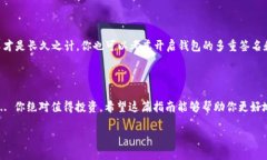 如何将USDT提取到IM钱包？一步一步教你操作！在