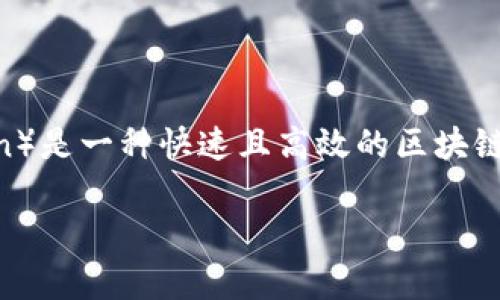 下面是关于如何在TP钱包中设置TRX钱包的详细步骤和说明。TRX（Tron）是一种快速且高效的区块链技术，因此对于很多数字货币用户而言，TRX钱包的设置是非常重要的。

### 在TP钱包中轻松设置TRX钱包的终极指南