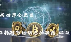   如何解决比特币钱包提现困难的问题？ /  guan