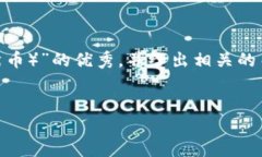 在此文本中，我将为你提