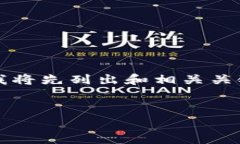 由于请求的内容涉及大量