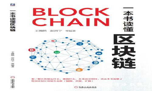 XP系统如何安全下载和使用比特币钱包