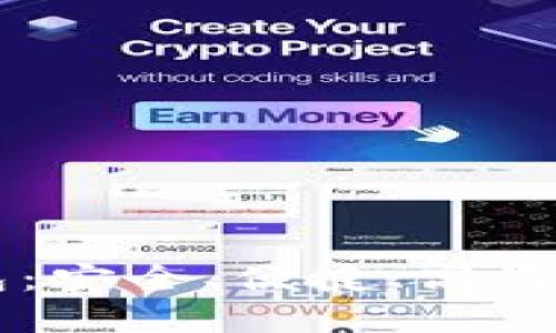 IM开头的比特币钱包：安全、便捷、高效的数字资产管理选择