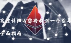 内容生成需要较长时间，