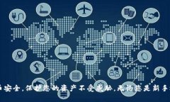 baioti怎样制作比特币钱包