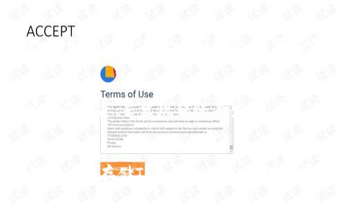    TP钱包如何安全存储TRX币：全面指南  / 

 guanjianci  TP钱包, TRX币, 加密货币存储, 数字钱包  /guanjianci 

 什么是TP钱包？ 
 TP钱包是一款主流的数字资产钱包，支持多种加密货币的存储和交易。它具有用户友好的界面和强大的安全功能，受到广大用户的青睐。TP钱包支持的资产类型包括主流数字货币如比特币（BTC）、以太坊（ETH）、TRON（TRX）等。TP钱包不仅提供了便捷的存储和交易功能，还支持去中心化应用（DApp）的访问，让用户可以更便捷地利用区块链技术的多种应用。

 TRX币简介 
 TRX币是TRON网络中的原生代币，用于代表该平台的权益，用户可以使用TRX币进行交易、支付手续费和参与网络治理等。TRON是一个基于区块链技术的去中心化平台，致力于为用户创建一个自由的数字内容生态系统。通过TRX币，用户可以直接在TRON网络上进行交易，无需第三方干预，从而保障交易的安全性和隐私性。

 TP钱包如何存储TRX币？ 
 存储TRX币的步骤相对简单，用户首先需要在手机或电脑上下载TP钱包应用程序，并进行注册、登录。以下是存储TRX币的具体步骤：
 1. **下载TP钱包**：前往应用商店或官方网站下载TP钱包，确保下载的是正规的版本。 
 2. **注册账户**：打开TP钱包应用，按照提示注册账户，建议设置强密码并启用双重认证以提升安全性。
 3. **创建钱包**：注册成功后，可以选择创建新钱包。在创建过程中，务必妥善保管助记词和私钥，这对恢复钱包至关重要。
 4. **获取TRX地址**：在钱包主界面，选择“接收”或“存入”，系统会生成一个TRX地址。您可以使用此地址来接收TRX币。
 5. **充入TRX币**：可以通过交易所或其他钱包将TRX币发送到您的TP钱包地址。确认转账后，尔后在TP钱包中查看余额即可。

 TP钱包的安全性如何？ 
 安全性是数字钱包的核心功能之一。在使用TP钱包存储TRX币时，用户需了解该钱包的安全措施：
 1. **私钥控制**：TP钱包采用私钥自控的模式，用户完全掌握自己的私钥，避免了资产被平台封锁的风险。
 2. **身份验证**：TP钱包支持多重身份验证机制，用户可启用指纹识别或面部识别等功能，加强账户的安全。
 3. **冷存储**：为了进一步提升安全性，TP钱包大部分资产会保存在冷钱包中，减少了被黑客攻击的可能性。
 4. **安全备份**：用户可以将助记词和私钥备份到安全的地方，一旦设备丢失或损坏，能够顺利恢复资产。

 常见问题解答 

 1. TP钱包适合新手使用吗？ 
 TP钱包因其用户友好的设计，适合新手使用。它简化了复杂的操作步骤，即使没有任何加密货币经验的用户也能快速上手。在注册和钱包创建过程中，TP钱包提供了清晰的指导，使每一步的操作。此外，TP钱包的界面设计直观，所有功能模块清晰分类，用户可轻松找到所需的操作。即便在使用过程中遇到问题，TP钱包也提供了较为完善的客户支持服务，用户可以通过在线客服或社区论坛寻求帮助。

 2. 如何确保TRX币在TP钱包中的安全？ 
 要确保TRX币的安全，用户需要遵循一些基本的安全建议。首先，设定强密码，避免使用简单的密码组合；其次，启用双重认证，以增加账户的安全性；第三，切勿将助记词或私钥透露给他人，确保这些信息的保密性。用户还可定期检查账户的登录记录，若发现异常，应立即更改密码并联系TP钱包客服。最后，建议用户做好定期备份，将助记词和私钥保存在安全的地方，避免意外丢失。

 3. TP钱包是否支持其他加密货币的存储？ 
 TP钱包不仅支持TRX币的存储，实际上它支持多种主流加密货币的存储与交易。例如，比特币、以太坊、USDT等都可以在TP钱包上进行管理。这种多币种支持的特性使得用户能够在一个钱包中管理多种资产，方便用户进行交易和投资。使用TP钱包的用户可以通过其内置的兑换功能，实现不同币种之间的快速转换，提升投资的灵活性。 

 4. 发生交易问题时该如何处理？ 
 在进行数字货币交易时可能会遇到各种问题，比如转账未到账或币种错误发送等情况。当发生交易问题时，首先要确认交易是否真正发起，可以通过交易记录进行核查。在TP钱包中，用户可以查看每一笔交易的状态；若发现转账未生效，应先自行等待一段时间，如果长时间无变化，建议联系平台客服进行咨询。客服会帮助用户进行交易状态的查询和问题的解决。此外，用户应时刻注意交易地址和信息的准确性，避免因输入错误引起的资金损失。

 总结 
 TP钱包是一款功能强大、安全可靠的数字资产管理工具，尤其适合存储TRX币及其他主流加密货币。其界面友好、操作简便，使得新手用户也能轻松上手。通过本文的介绍，相信读者已经了解到如何在TP钱包中安全存储TRX币，以及如何保障资产的安全。希望大家能够更好地利用数字钱包，享受加密货币带来的便利与机会。