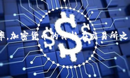 截至目前（2023年10月），Solana（SOL）和Gala Games (GALA) 的代币（Gst币）之间的汇率会不断波动，因此无法提供一个固定的兑换比率。加密货币的价格在交易所之间和市场动态下都会有所不同。要确定当前的兑换率，建议您查看可靠的加密货币交易所或价格跟踪网站，如CoinMarketCap、CoinGecko等。

如果您想了解如何查找最新汇率或有关Solana和GALA的更多信息，请告诉我，我可以提供更多详细信息。