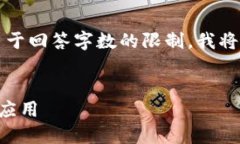 以下是符合您请求的内容