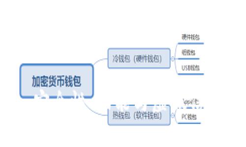 比特派钱包：安全性、功能与虚假信息的真相探索
