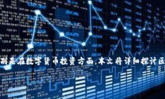 在这个技术迅速发展的时