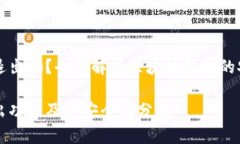 区块链钱包可以退出吗？