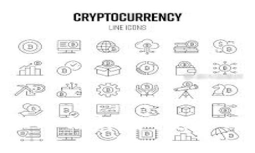 虚拟币钱包提现方法详解：安全、便捷的操作指南