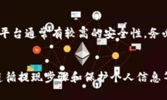 baioti比特币钱包提现指南