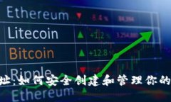 比特币钻石钱包地址：如