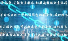 baioti如何将USDT从火币提取