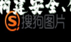 比特币轻钱包开源：构建