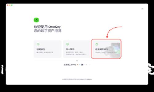 如何在iOS上下载以太坊钱包：完整指南