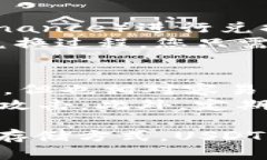    TRX钱包中的USDT价值分析