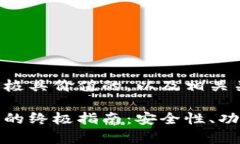 以下是一个符合同时极具价值的，以及相关关键