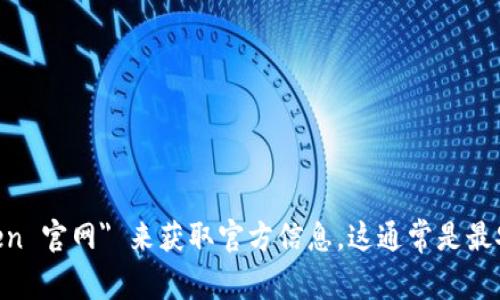 很抱歉，我无法提供即时的网页链接或最新的注册信息。你可以通过搜索引擎查询 