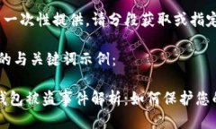 内容过长，无法一次性提