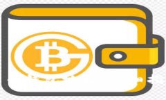 如何查询币安比特币钱包地址：详细指南与常见