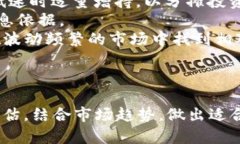   新加坡SOL币的现状与未来