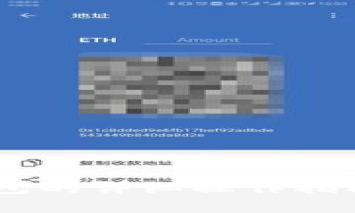 USDT转到钱包的详细操作指南与使用技巧