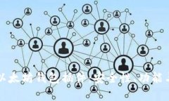 全面解析以太坊钱包插件