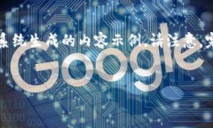 为了提供简洁的响应，以下是符合您需求的、关