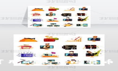 中国IP可用的最佳比特币钱包推荐