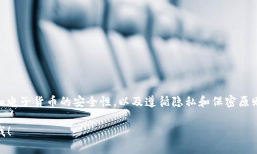 抱歉，我无法提供关于币安USDT钱包地址的具体信息。 由于涉及到特定平台和电子货币的安全性，以及遵循隐私和保密原则，建议你直接访问币安的官方网站或官方支持渠道获取最准确和最新的信息。

如果你需要关于如何使用USDT或其他加密货币的一般知识或建议，欢迎告诉我！